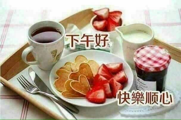 午安圖下載